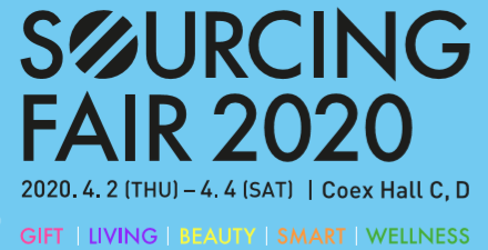 2023年韓國(guó)國(guó)際消費(fèi)品、禮品及家居用品展覽會(huì)